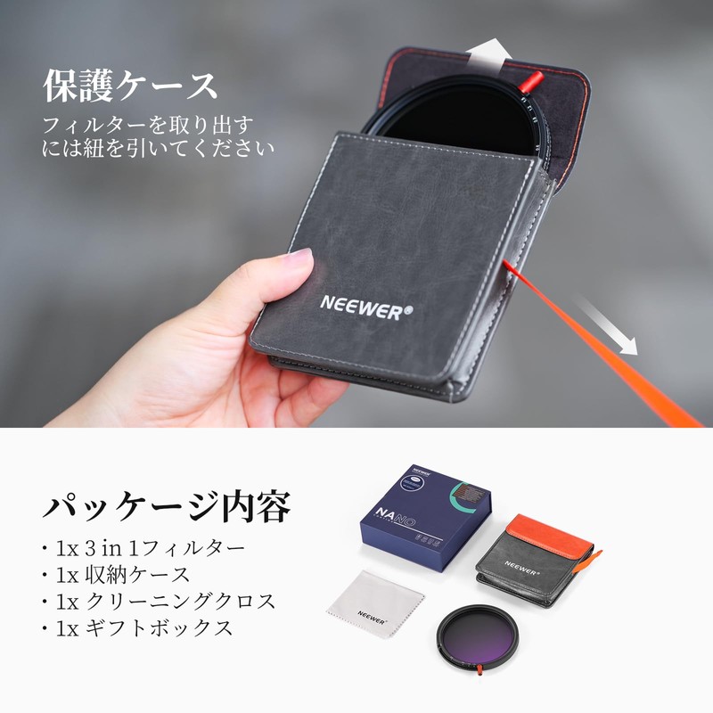NEEWER 67mm 3 in 1 Variable ND Filter + CPL+