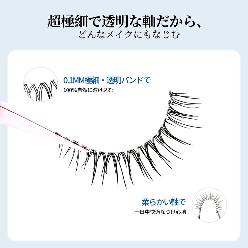 LASHVIEW Natural Tummy False Eyelashes, Transparent Axis, Ultra Lightweight, Soft,