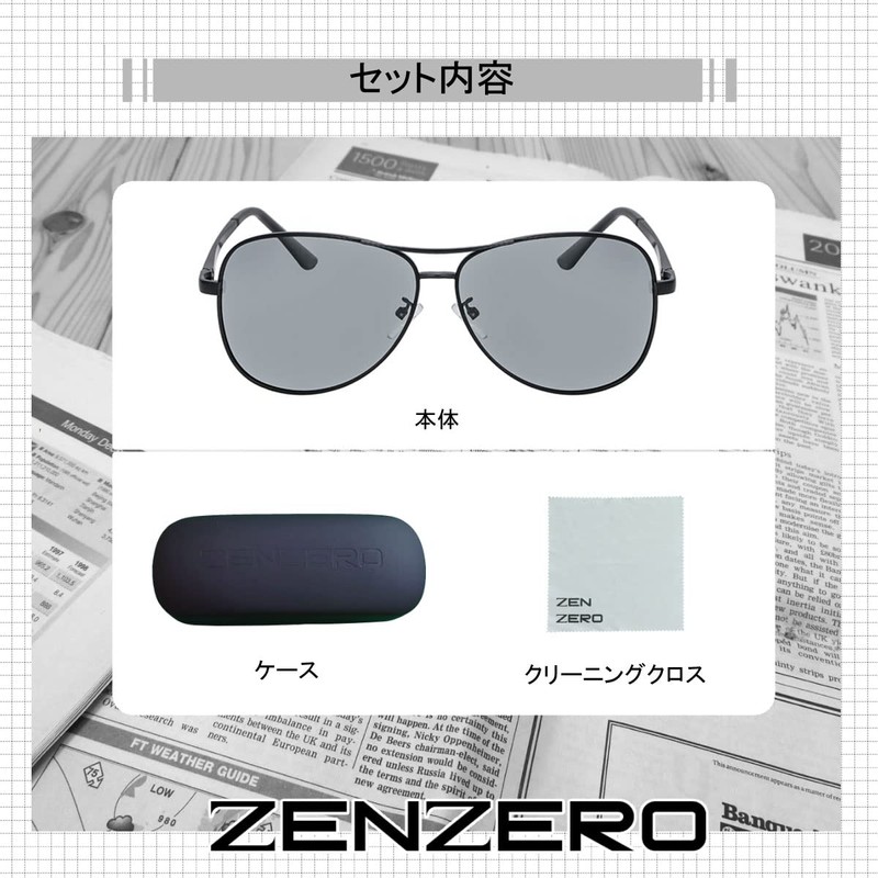 ZENZERO UV400 Men's Sunglasses, Dimming Sunglasses, Polarized, Auto Color Changing
