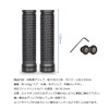 GORIX (GAJA333) Bicycle Grip, Cross Bike, Round Grip, Bicycle Handle