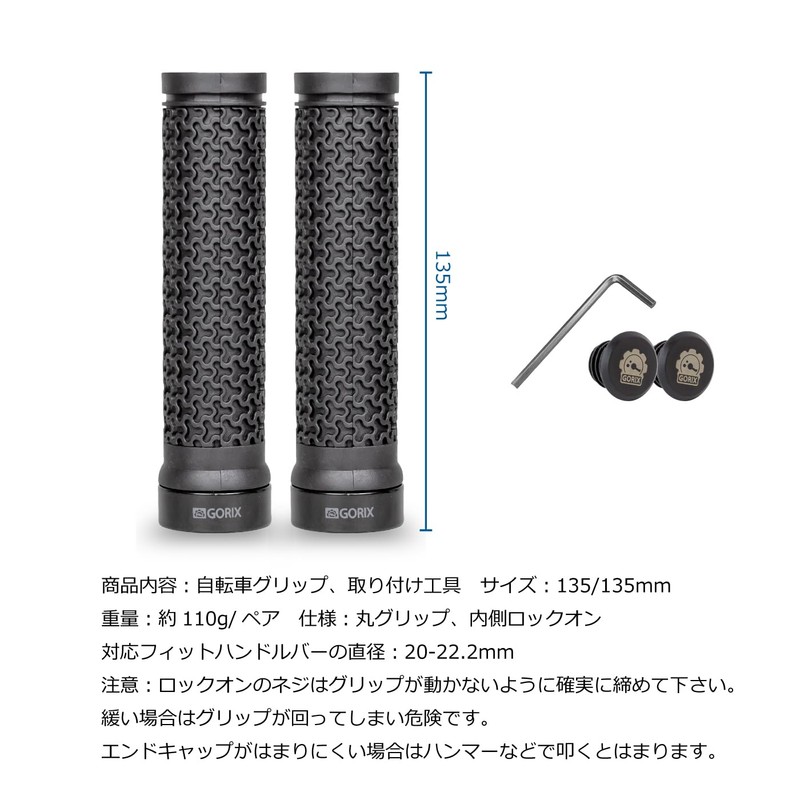 GORIX (GAJA333) Bicycle Grip, Cross Bike, Round Grip, Bicycle Handle