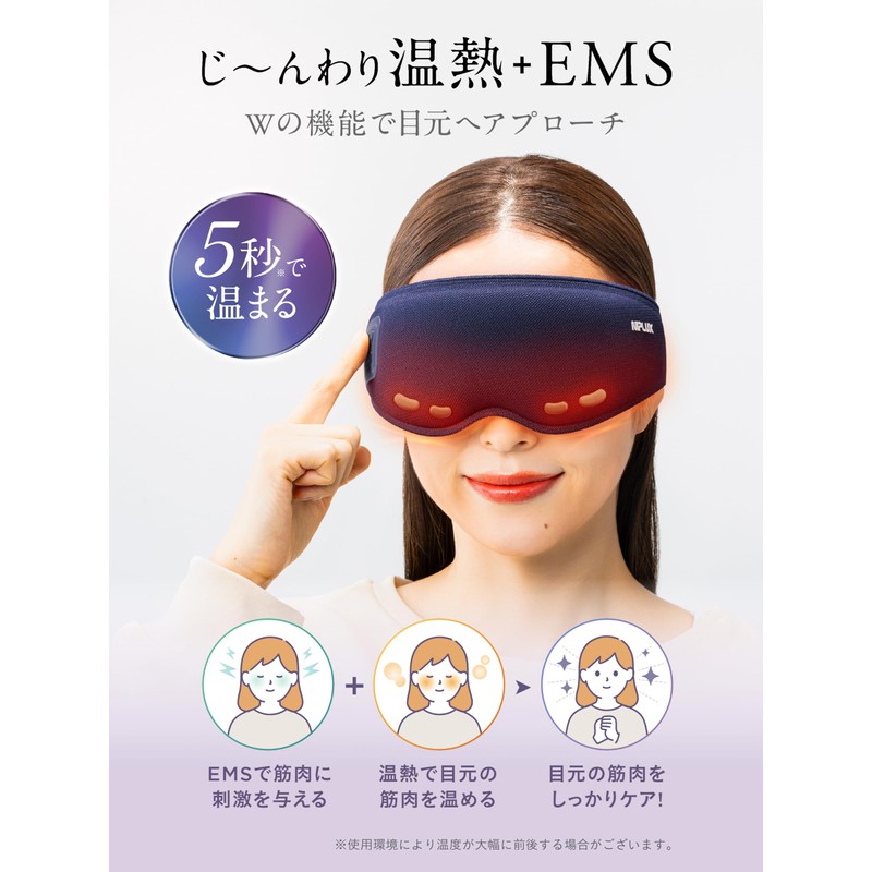 NIPLUX EMS EYE MASK Hot Eye Mask, Eye Warmer, Eye