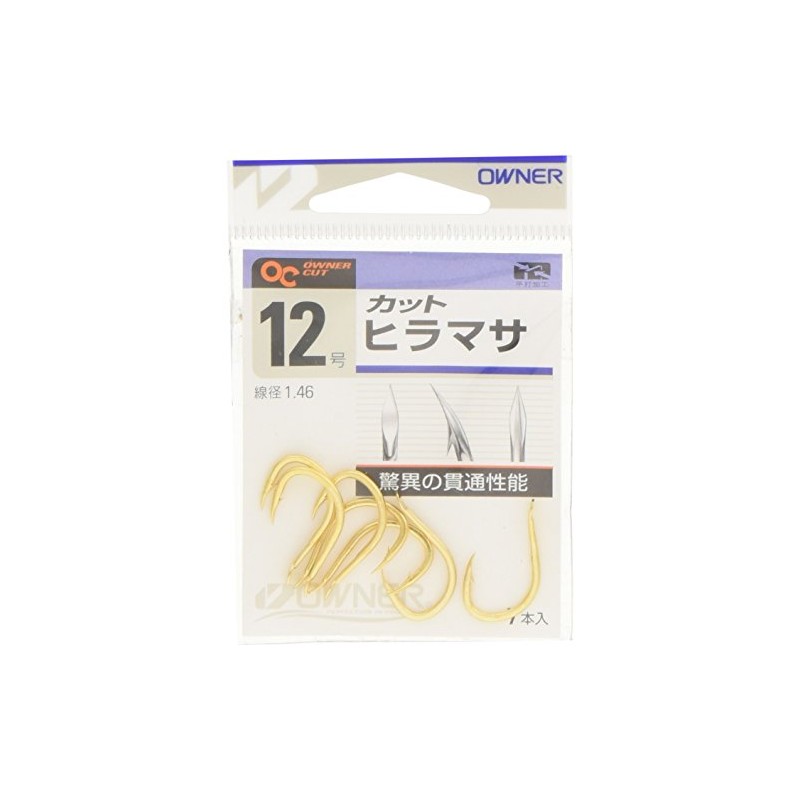 OWNER(オーナー) バラ カットヒラマサ 15号