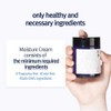 Pyunkang Yul Moisture Cream 100ml / 3.3 Fl. oz.