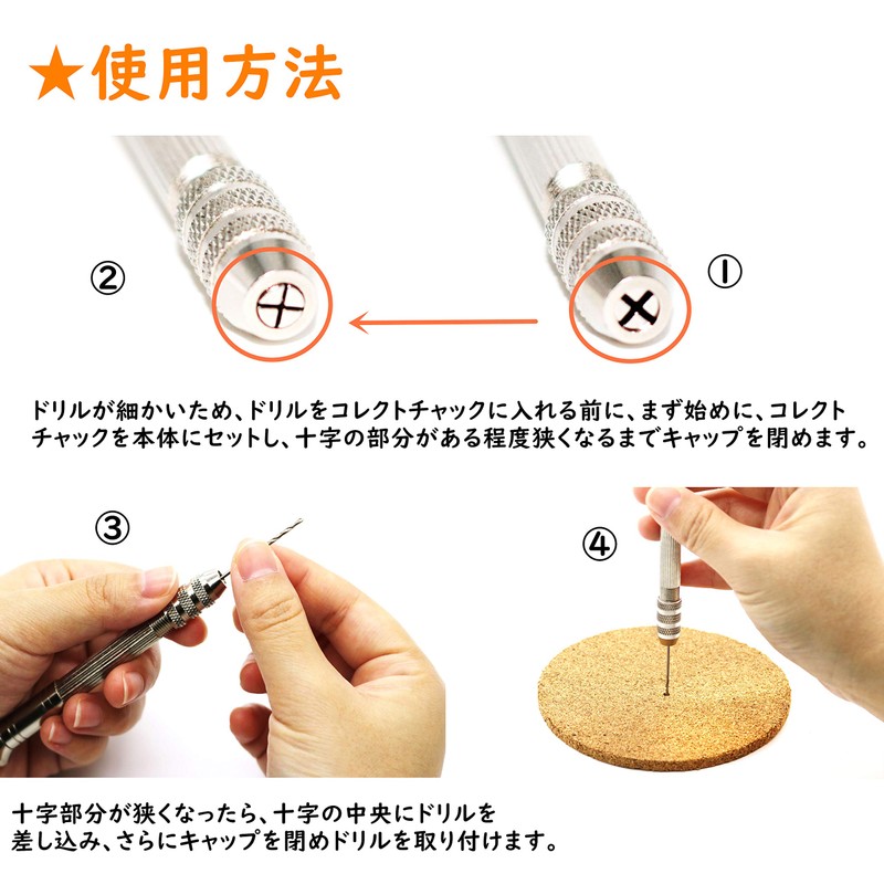 Sanhana Pin Vise Precision Hand Drill Stainless Steel Set of