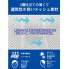 Lirimoca Helmet, Inner Sweat Tarene, Ultra Wide Cover, Sweat Absorbent,