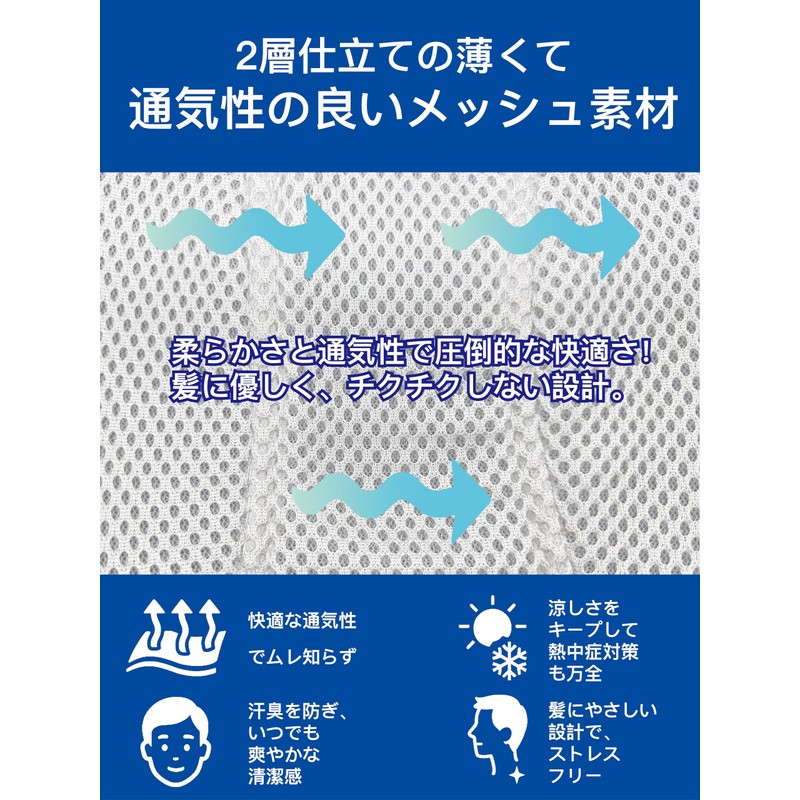 Lirimoca Helmet, Inner Sweat Tarene, Ultra Wide Cover, Sweat Absorbent,