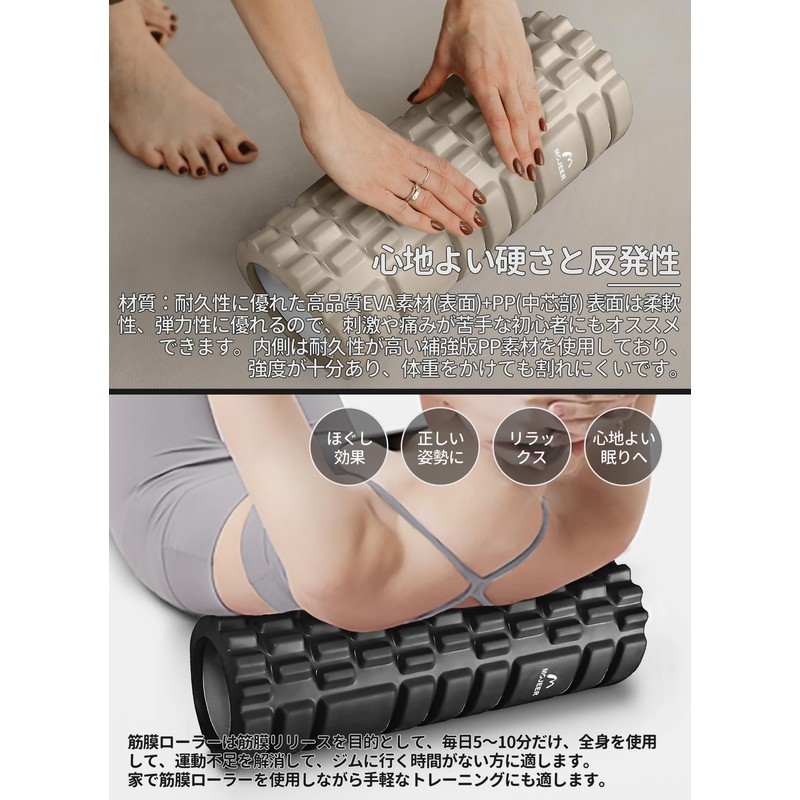 MOJEER YJZ033 (Khaki-V) Foam Roller, Myofascial Release, Set of 2,