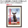 Hakuba Chululu FCHL-P01LBR P01 Picture / Photo Frame, Fits 6.9