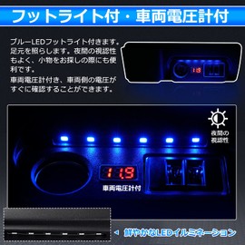 GIMUYA Toyota Hiace Regius Ace 200 Series Extension Power Supply Unit, Dedicated Design for Vehicles, In-Car Equipment, QC3.0, Smartphone Charging, Double USB Ports, Rapid Charging, Simultaneous