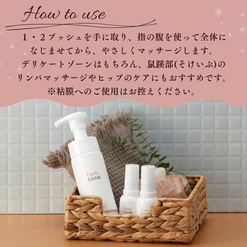 Femtone Delicate Care Oil Moisturizing Sensitive Skin Femcare (Botanical Oil,