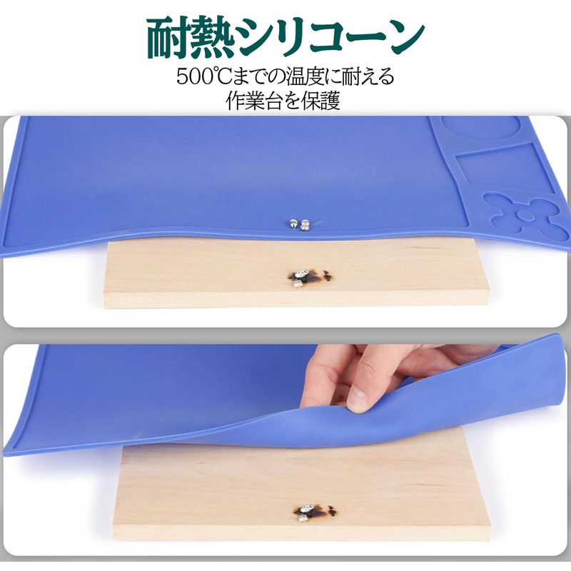 YIHUA M150 作業マット 330*209*3mm 滑り止め 磁気断熱 耐熱500℃ シリコーン作業マット