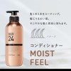 Success 24 Moist Feel Conditioner, Main Unit, Fruity Floral Scent,