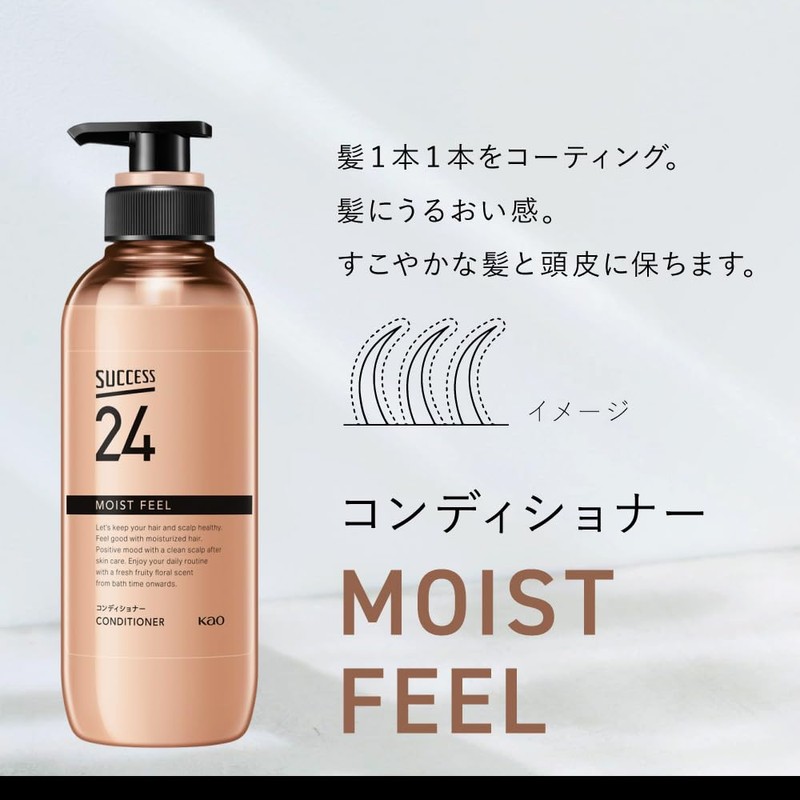 Success 24 Moist Feel Conditioner, Main Unit, Fruity Floral Scent,