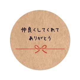 Thank you for making friends so-a-8 (kraft paper/30mm/48 sheets)