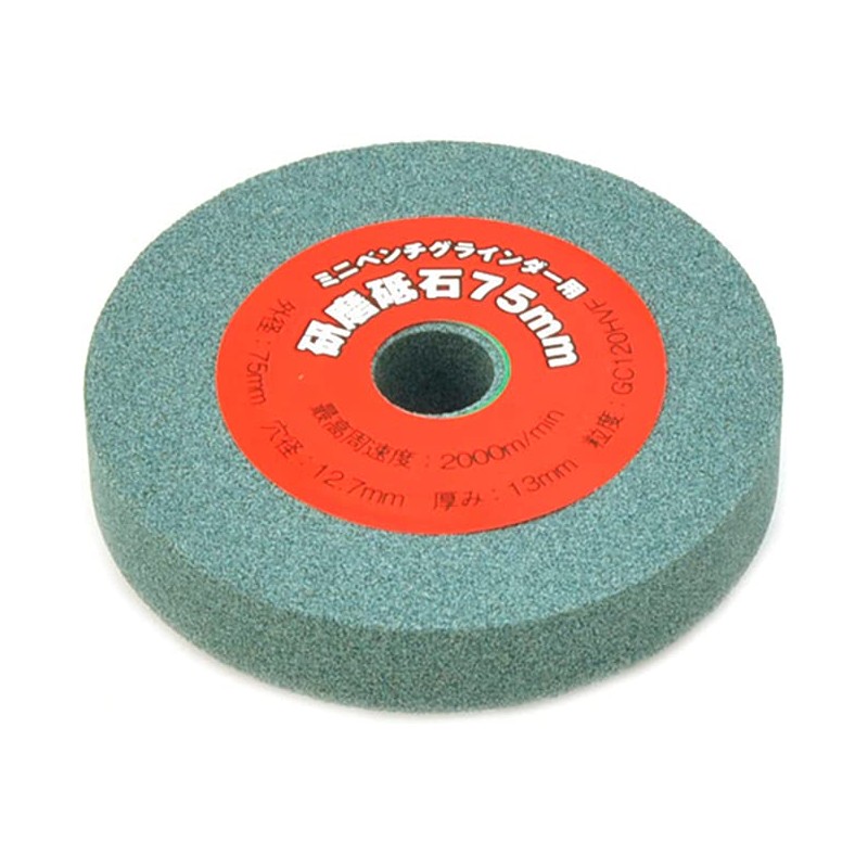 E-Value Mini Bench Grinder for EBG-75 Abrasive Grinder 75mm GC#120