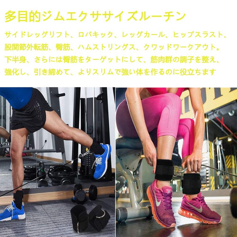Ankle Straps for Cable Machines Kickback 1 Pair Groot Abs