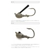 Keitech Tungsten Rubber Jig Model 1 Casting Jig Ver. 2.0