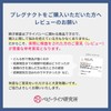 (2 Times Inspection) Inspection Kit (Includes 4 Items + 2