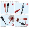 Sanwa Electric Instrument Clip Lead TL-9IC
