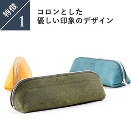 Lemma Pencil Case, Genuine Leather, Large Capacity, Pen Case, High School Students, Men's, (Oliver (Pueblo))