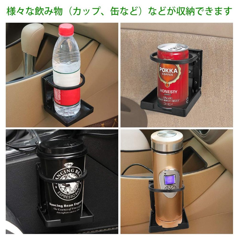 ZADAFINA Drink Holder for Car, Set of 2 Cup Holder