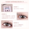 False eyelashes, partial false eyelashes, false eyelashes, natural, false eyelashes,