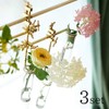 BRANCH TUBE VASE SET OF 3 WEST VILLAGE TOKYO Single