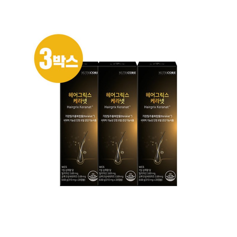 NutriCore 뉴트리코어 헤어그릭스 케라넷 3박스(12주) NutriCore Hair Gricks KeraNet 3