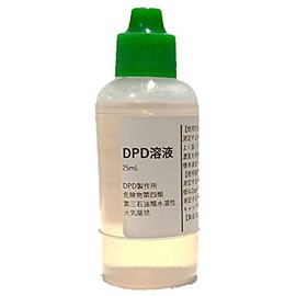 Reagent DPD solution for free residual chlorine measurement (approximately 500 uses)
