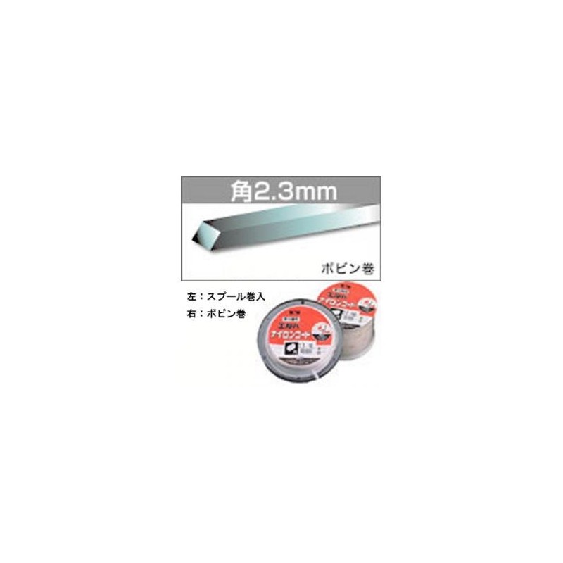 Sanyo Metal Elba Cutter, Square 0.09 inch (2.3 mm), 0.9