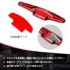 [T-carbon] Honda Paddle Shift Cover Real Carbon Shift Paddle Extension