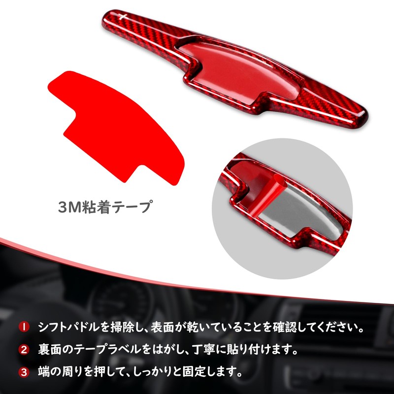 [T-carbon] Honda Paddle Shift Cover Real Carbon Shift Paddle Extension
