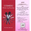 Takumi no Cosmetic Brush Cosmetics RS-07K Eye Shadow Brush (Sharp)