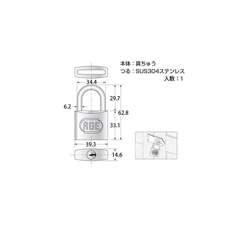 High Logic Stainless Steel W Lock Padlock, 1.6 inch (40