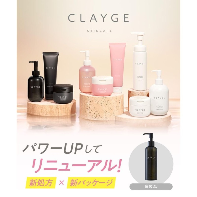 CLAYGE 포어 스무딩 클렌징 오일 블랙 180ml 2개 세트 CLAYGE