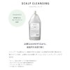Kracie Hair Clieste Scalp Cleansing Z 17.6 oz (500 g)