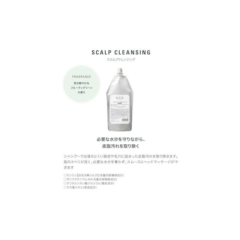 Kracie Hair Clieste Scalp Cleansing Z 17.6 oz (500 g)