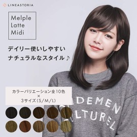 Wig, Full Wig, Medium, Semi-Long, Full Wig, For Beginners, Maple Latte Midi (L, Natural Black)