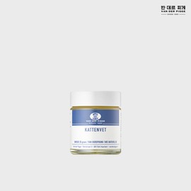 Van der Piguet Katenvet Multi Balm Mini 28g / 반데르피게 카텐벳 멀티밤 미니 28g