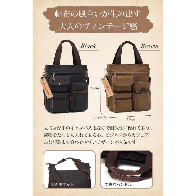 Mikketa 2-Way Tote Bag/Shoulder Bag, Crossbody Bag, Stores A4 Documents,