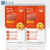 Chong Kun Dang Vitamin D 2000iu Plus Pregnant Women High