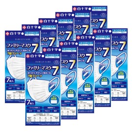 [Bulk Purchase] White Cross T9001 Individually Packaged Family Mask 7, Regular, 7 Sheets x 10 Pieces, JIS Standard