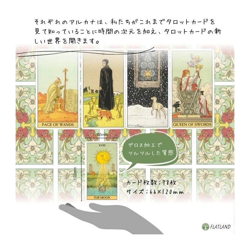 Before Tarot Tarot Divination with Japanese Manual (English Language Not