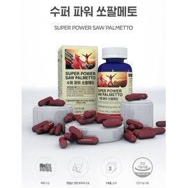 Saw Palmetto Benefits Octacosanol Prostate Urination Saw Palmetto About 3 Months / 쏘팔메토 효능 옥타코사놀 전립선 배뇨 쏘팔메토 약3개월
