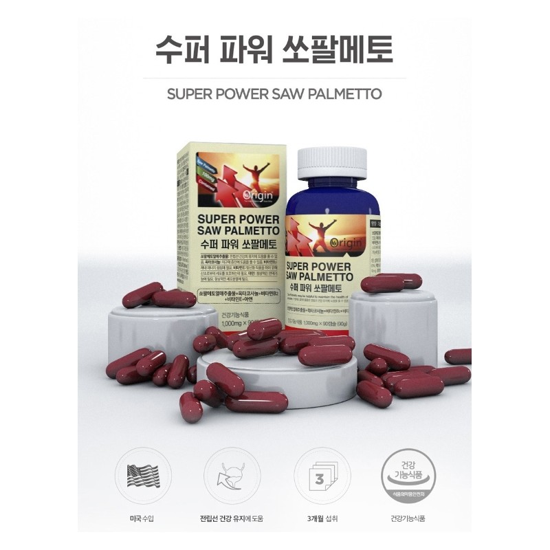 Saw Palmetto Benefits Octacosanol Prostate Urination Saw Palmetto About 3