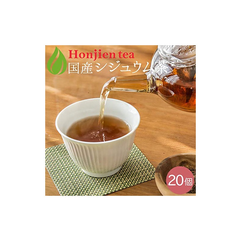 Honjien Tea Health Tea Domestic Shijium Tea Bag 0.1 oz