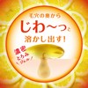 Cleansing Research Hot Gel Cleansing C [Formulated with 2 Types