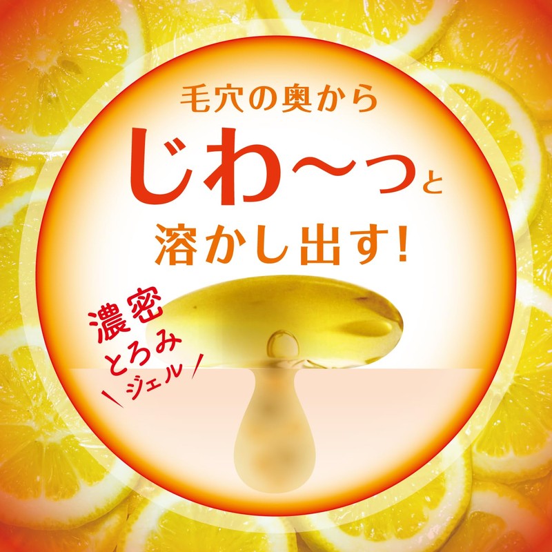 Cleansing Research Hot Gel Cleansing C [Formulated with 2 Types