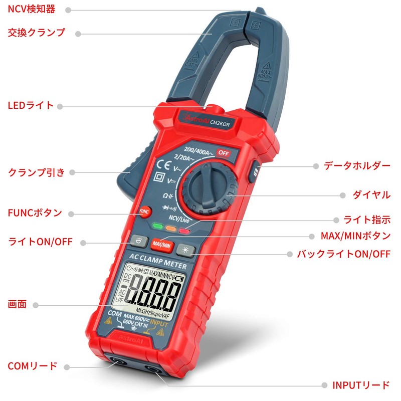 AstroAI Clamp Meter, 2000 Count Tester, Digital Tester, Circuit Tester,